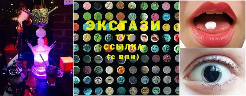 где найти   Камбарка  Ecstasy VHQ 