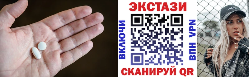 закладка  Камбарка  ЭКСТАЗИ таблы 