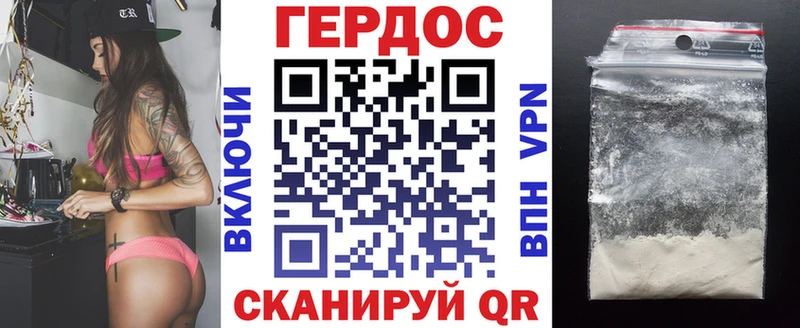 ГЕРОИН Афган  kraken сайт  Камбарка 
