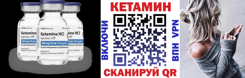 даркнет сайт  Камбарка  КЕТАМИН ketamine 
