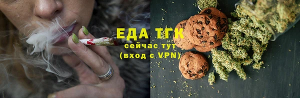 кокаин Инсар