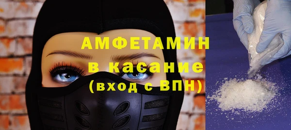 спайс Инта