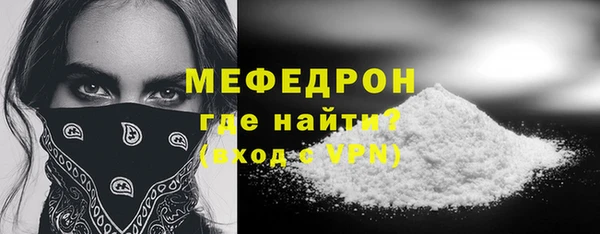 спайс Инта