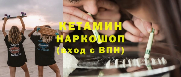 кокаин Инсар