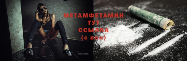 спайс Инта