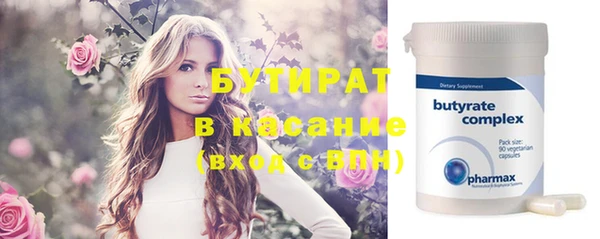 кокаин Инсар