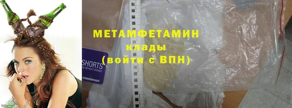 спайс Инта