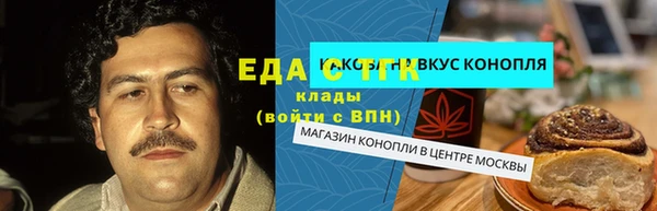 кокаин Инсар