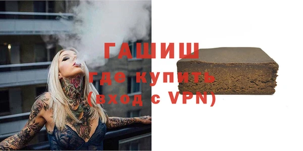 спайс Инта