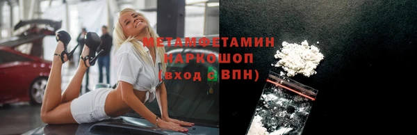 кокаин Инсар