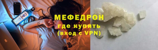 спайс Инта
