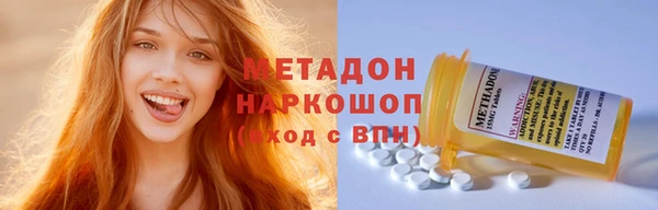 спайс Инта