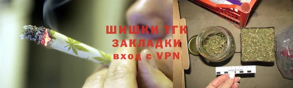 кокаин Инсар