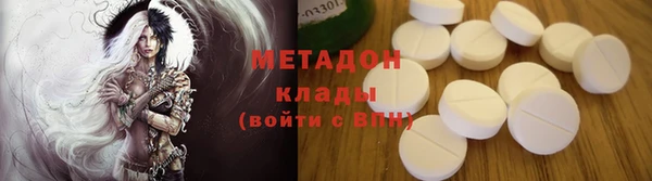 спайс Инта