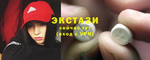 кокаин Инсар