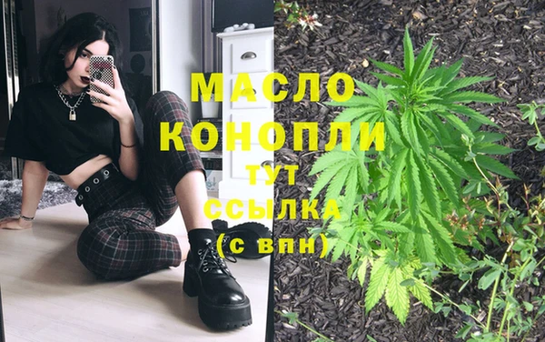 кокаин Инсар