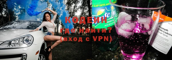кокаин Инсар