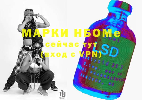 спайс Инта