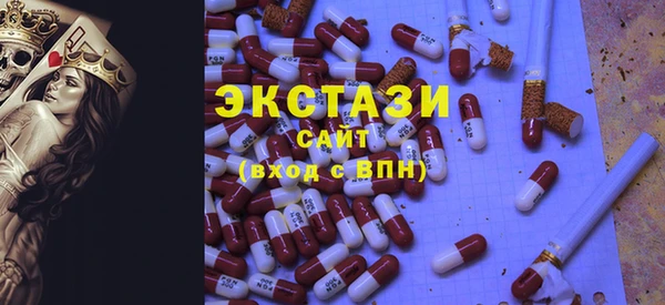 спайс Инта