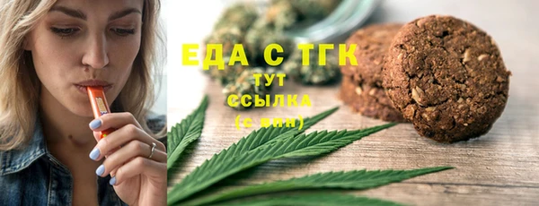 спайс Инта
