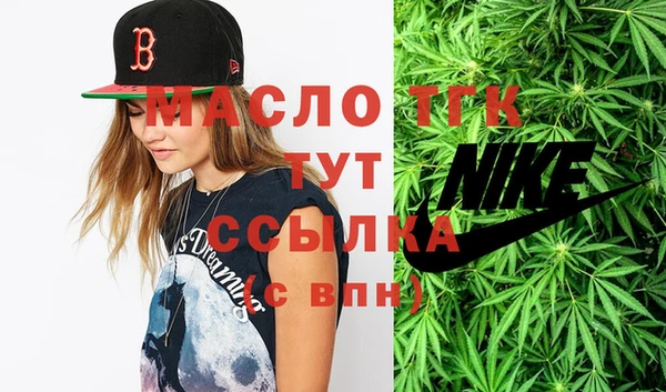 кокаин Инсар