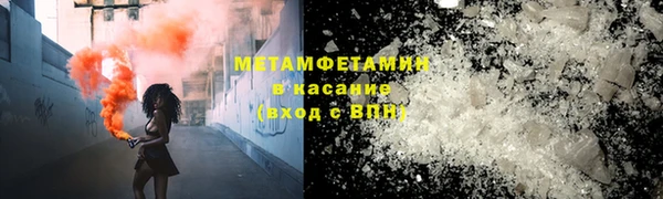 кокаин Инсар