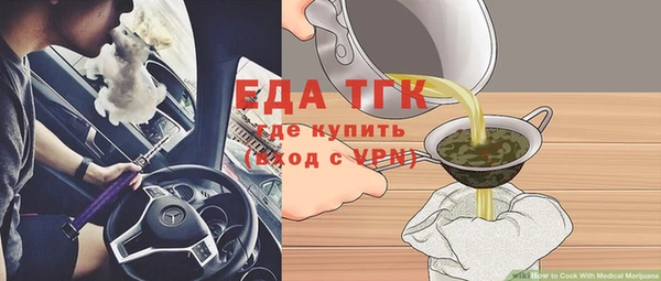 спайс Инта