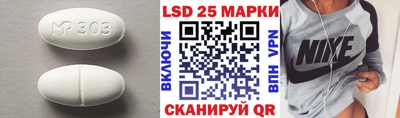 купить закладку  Камбарка  LSD-25 экстази ecstasy 