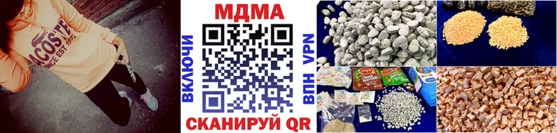 MDMA crystal  Камбарка 