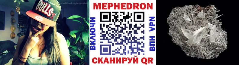 МЕФ mephedrone Камбарка