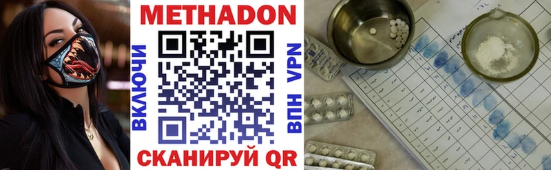 KRAKEN рабочий сайт  даркнет сайт  Камбарка  Метадон VHQ 